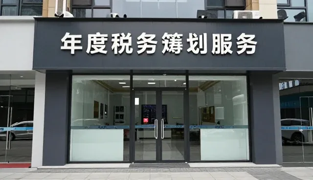 代理记账业务应对政策变化的实操建议